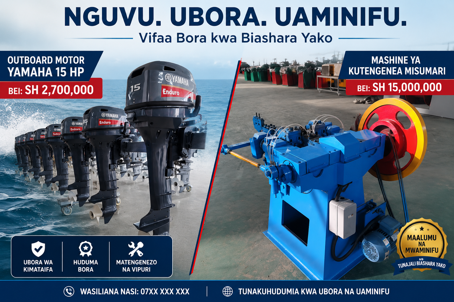 Machine Import